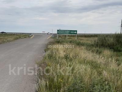 Жер телімі · 4 га, Жибек жолы, бағасы: 130 млн ₸