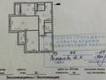3-комнатная квартира · 77.9 м² · 22/24 этаж, Шаймерденова 8 за 39.9 млн ₸ в Астане, Сарайшык р-н — фото 32