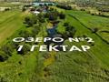 Участок · 1390 га, Байдибек би за 290 млн ₸ — фото 2