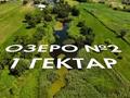 Участок · 1390 га, Байдибек би за 290 млн ₸ — фото 12