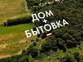 Участок · 1390 га, Байдибек би за 290 млн ₸ — фото 14