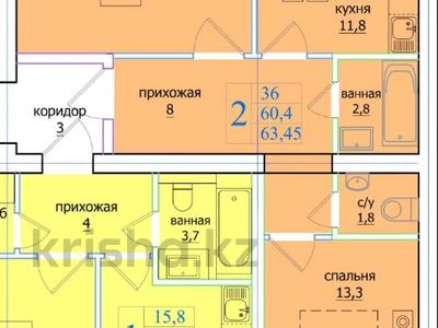 2-бөлмелі пәтер, 63.45 м², 4/5 қабат, ташенова 35, бағасы: ~ 17.8 млн 〒 в Кокшетау