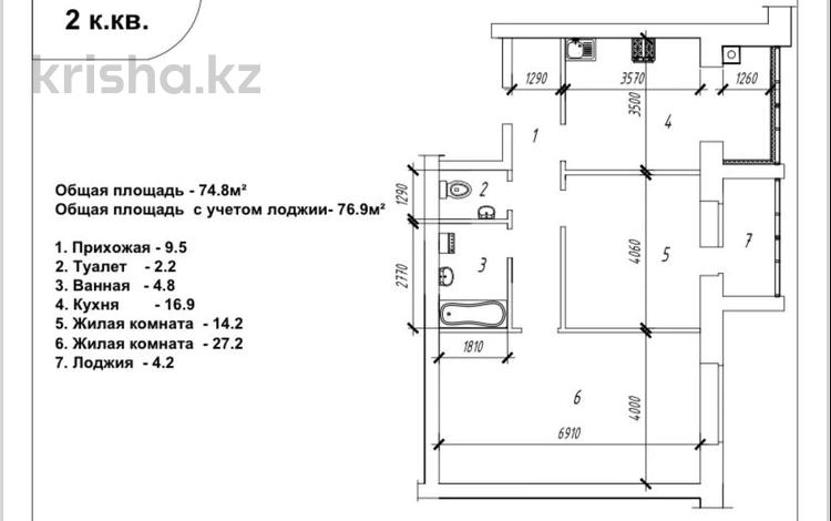 2-бөлмелі пәтер · 79 м² · 4/5 қабат, мкр. Алтын орда, бағасы: 21.4 млн 〒 в Актобе, мкр. Алтын орда — фото 2