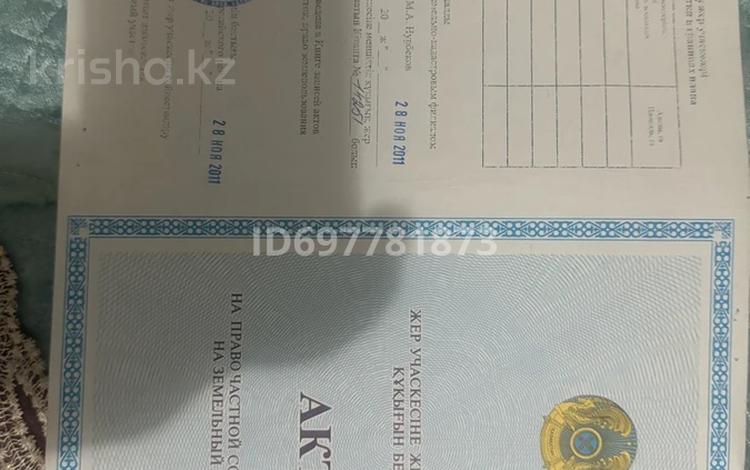 Жер телімі · 8 сотық, Самал 2/29, бағасы: 13 млн ₸ в Долане — фото 2