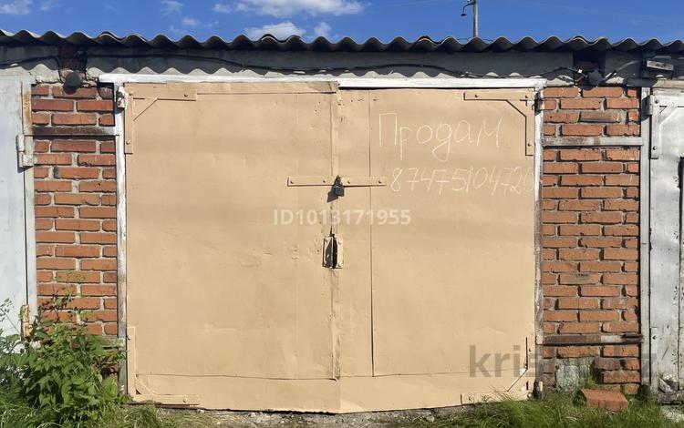 Гараж · 18.8 м² · Матросова 7Б за ~ 1.4 млн ₸ в Костанае — фото 2