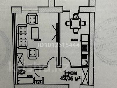1-бөлмелі пәтер · 43 м² · 8/12 қабат, ​Улица Шамши Калдаяков, 46 46, бағасы: 18.5 млн ₸ в Астане, Сарайшык р-н