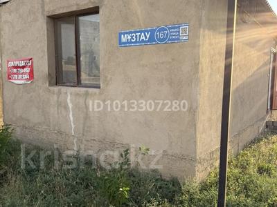 Участок · 8 соток, мкр Достык 3089 — Музтау за 20 млн ₸ в Шымкенте, Абайский р-н