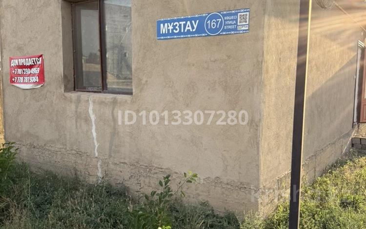 Участок · 8 соток, мкр Достык 3089 — Музтау за 20 млн ₸ в Шымкенте, Абайский р-н — фото 2