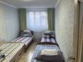 4 комнаты, 150 м², Карасу 45 — Абая Баумана за 3 000 〒 в Алматы, Алмалинский р-н — фото 7