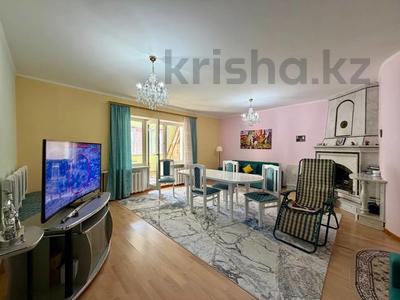 5-комнатная квартира · 263.5 м², Аль-Фараби 19 за 130 млн ₸ в Костанае