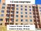 1-комнатная квартира · 39 м², Береке за ~ 15.2 млн ₸ в Костанае