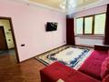 3-комнатная квартира · 74 м² · 2/9 этаж, Сатпаева — Розыбакиева за 59 млн ₸ в Алматы, Бостандыкский р-н — фото 3