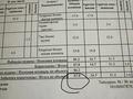 3-бөлмелі пәтер · 87.8 м² · 9/12 қабат, мкр Шымсити, ​Туркия 1280/2 — Корпус #13, бағасы: 45 млн ₸ в Шымкенте, Абайский р-н — фото 18