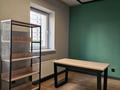 Офисы · 47 м² за 470 000 ₸ в Алматы, Бостандыкский р-н — фото 4