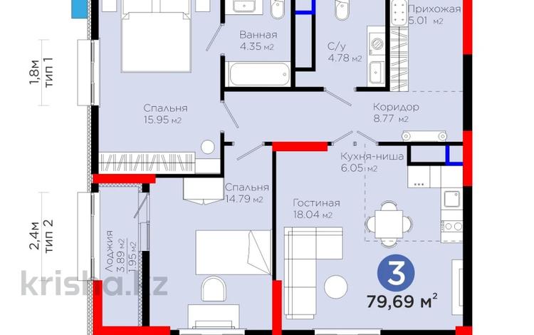 3-бөлмелі пәтер, 79.69 м², 8/20 қабат, Турар Рыскулова 500, бағасы: ~ 44.4 млн 〒 в Астане, Есильский р-н — фото 2