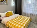 1-комнатная квартира · 35 м² · 3 этаж, Утепова 31 за 16 900 ₸ в Алматы, Бостандыкский р-н