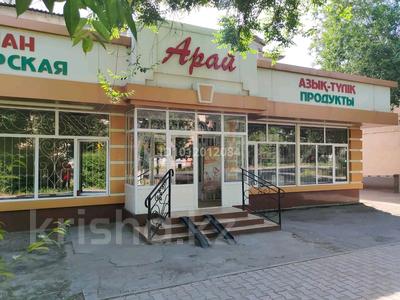 Магазины и бутики · 280 м² за 120 млн ₸ в Шымкенте, Туран р-н