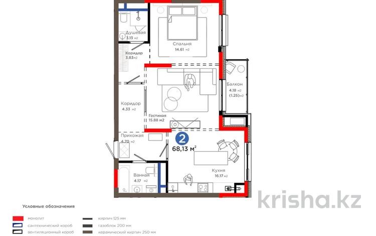 2-комнатная квартира · 69 м² · 5/6 этаж, Толеметова — 15% СКИДКА за ~ 60.6 млн 〒 в Шымкенте, Абайский р-н — фото 2