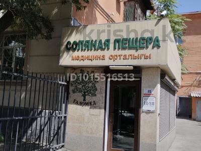 Свободное назначение, офисы, магазины и бутики, медцентры и аптеки · 105 м² за 68.5 млн ₸ в Шымкенте, Аль-Фарабийский р-н