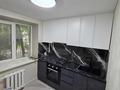 2-комнатная квартира · 45 м² · 1/4 этаж, Наурызбай батыра за 38.5 млн ₸ в Алматы, Алмалинский р-н