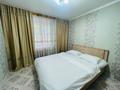 3-комнатная квартира · 80 м² · 1/9 этаж, 4 микрорайон 4а — Сырым Датова Абулхаир хана за 20 000 ₸ в Уральске — фото 5