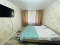 3-комнатная квартира · 80 м² · 1/9 этаж, 4 микрорайон 4а — Сырым Датова Абулхаир хана за 20 000 ₸ в Уральске — фото 7