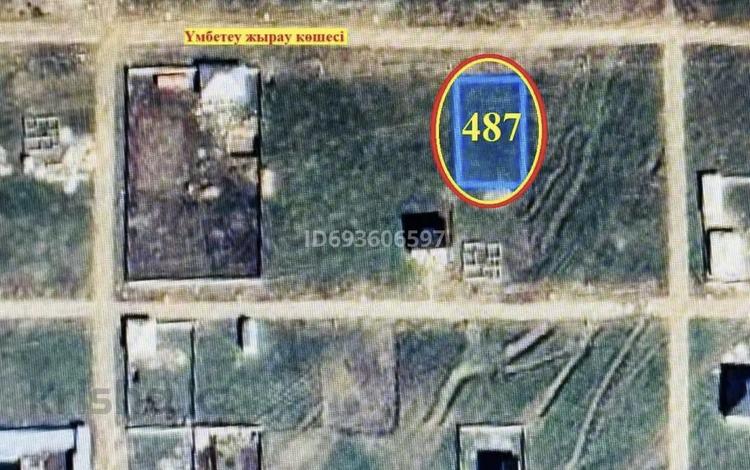 Участок · 10 соток, Кайнарбулак 478 за 6.5 млн 〒 в Шымкенте, Абайский р-н — фото 113