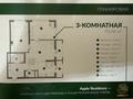 3-комнатная квартира · 93.5 м² · 2/10 этаж, Аскарова 1105 — Саина за 92 млн 〒 в Алматы, Ауэзовский р-н — фото 4