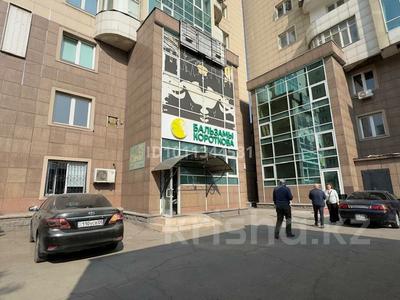 Офис полностью с ремонтом Очень…, Солодовникова 21д в Алматы, Бостандыкский р-н