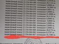 Участок · 280 га, мкр Актас — После рынка «Аргымак» за 18 млн ₸ в Шымкенте, Туран р-н — фото 9