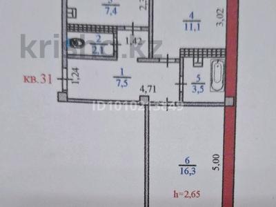 2-бөлмелі пәтер · 49 м² · 1/5 қабат, Сатпаева 32 А, бағасы: 52 млн ₸ в Алматы, Бостандыкский р-н