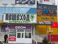 Свободное назначение, магазины и бутики, фитнес и спорт · 230 м² за 575 000 ₸ в Уральске, мкр Омега — фото 18