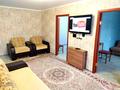 3-комнатная квартира, 70 м², 2 этаж посуточно, Аль фараби 43 — Абая за 23 000 〒 в Костанае