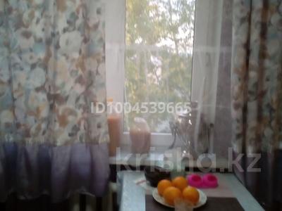 2-бөлмелі пәтер · 45.55 м² · 5/5 қабат, пр Назарбаева 11/1, бағасы: 19.5 млн ₸ в Усть-Каменогорске, Ульбинский