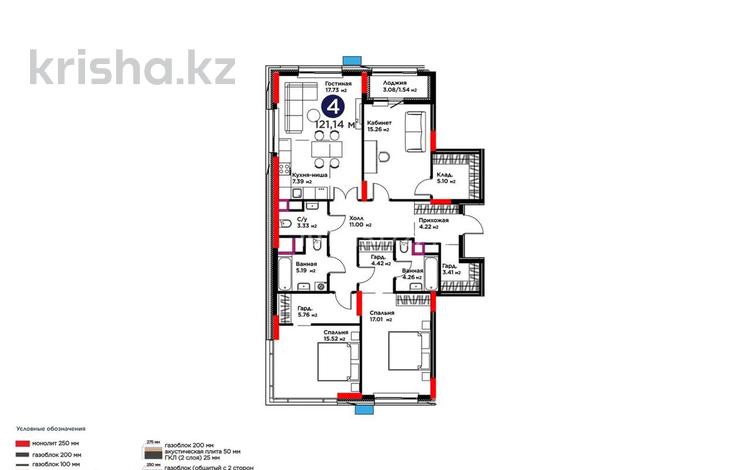 4-бөлмелі пәтер · 121.14 м² · 12/12 қабат, Турар Рыскулов 18, бағасы: 85 млн ₸ в Астане, Есильский р-н — фото 2