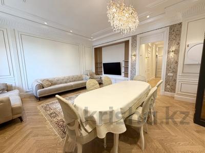 4-комнатная квартира · 150 м², Кабанбай Батыра 13 за 155 млн ₸ в Астане, Нура р-н