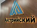 2 комнаты · 67 м² · 3/9 этаж, 4-й микрорайон, Курганская 2 а — Каирбекова за 50 000 ₸ в Костанае