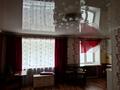 2-комнатная квартира, 45 м², 2/5 этаж, Семёновой 13 за 12 млн 〒 в Риддере — фото 3