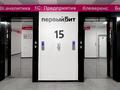Кеңселер · 350 м², бағасы: 3.5 млн ₸ в Алматы, Бостандыкский р-н — фото 9