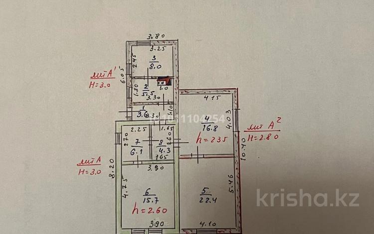 Жеке үй · 4 бөлме · 84.2 м² · 3 жүзд., Теплова 4 — Академика Сатпаева, бағасы: 25 млн ₸ в Павлодаре — фото 2