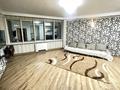 Офисы · 92 м² за 1.1 млн ₸ в Алматы, Бостандыкский р-н — фото 4