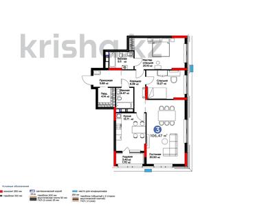 3-комнатная квартира, 106.47 м², 3/9 этаж, Туран 41 — Есть другие варианты за ~ 55.2 млн 〒 в Астане