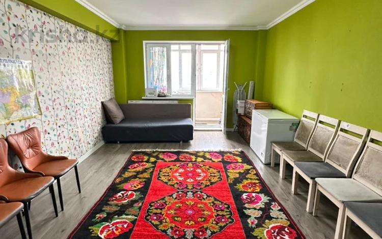 3-комнатная квартира · 95.5 м² · 9/10 этаж, мкр Аксай-1А — CРОЧНО!!! за 49.9 млн ₸ в Алматы, Ауэзовский р-н — фото 5