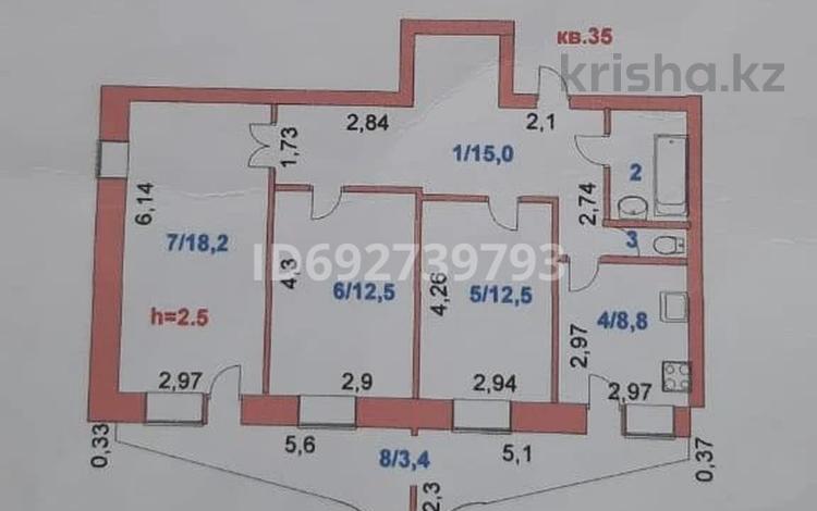 3-бөлмелі пәтер, 70.7 м², 9/10 қабат, абылай хана 10, бағасы: 16 млн 〒 в Кокшетау — фото 2