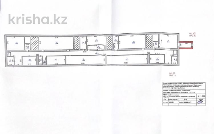 Еркін · 700 м², бағасы: 32 млн ₸ в Караганде, Казыбек би р-н — фото 2