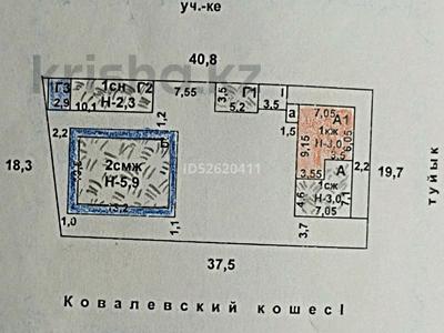 Отдельный дом · 7 комнат · 299 м² · 7.5 сот., Пер Линейная 40 — Кунаева Дамба за 52.4 млн ₸ в Шымкенте, Аль-Фарабийский р-н