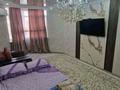 1-бөлмелі пәтер · 55 м² · 7/9 қабат, мкр Нуркент 63 — Рыскулова, бағасы: 13 000 ₸ в Алматы, Алатауский р-н