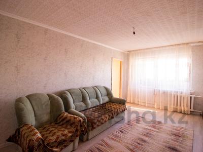 2-комнатная квартира, 43 м², 5/5 этаж, Центр Казахстанская за 11.5 млн 〒 в Талдыкоргане