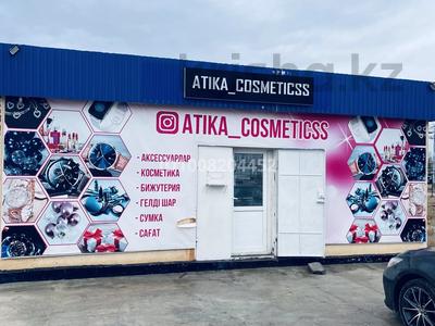 Магазины и бутики · 50 м² за 14 млн 〒 в Мангышлаке