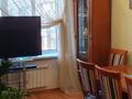 4-бөлмелі пәтер · 79.5 м² · 5/5 қабат, Короленко 10, бағасы: 90 млн ₸ в Алматы, Бостандыкский р-н — фото 7